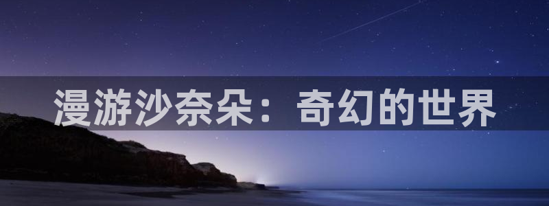 新喵趣漫画最新版