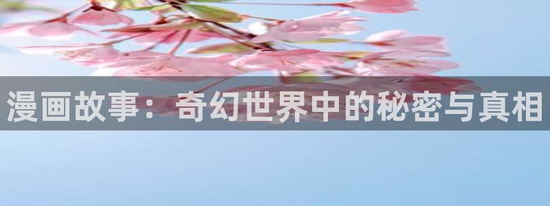 喵趣漫画最新版下载